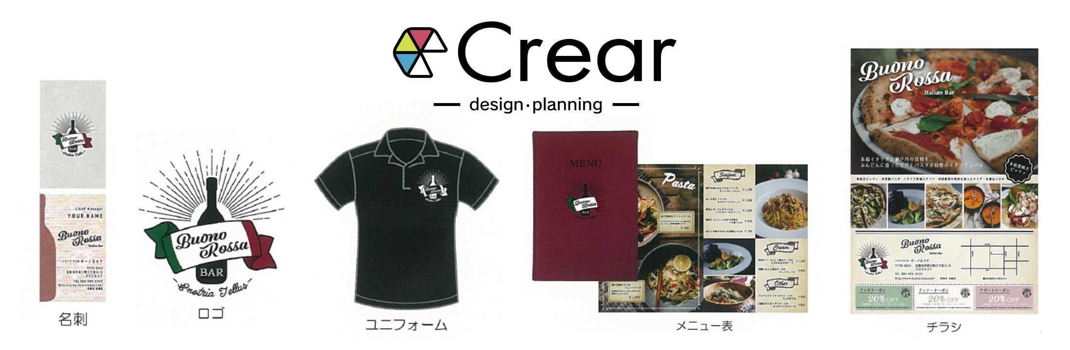 Crear -クレアール- 